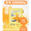 [Olive Young代購] Numbuzin1/2/3/4/5號數字面膜 - Image 2